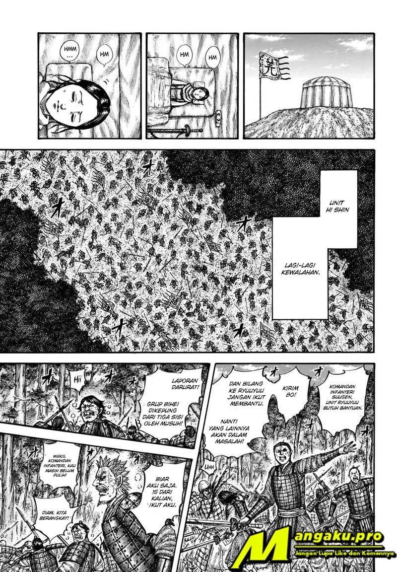 Read Kingdom id Manga Online