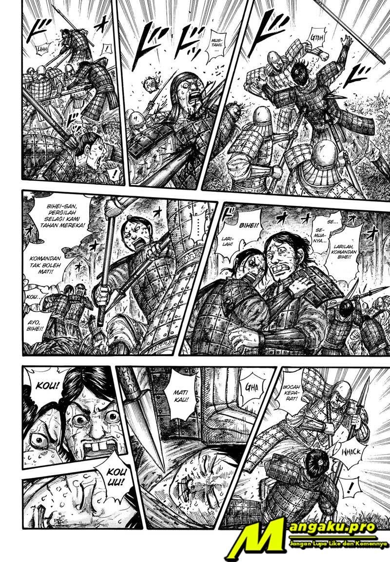 Read Kingdom id Manga Online