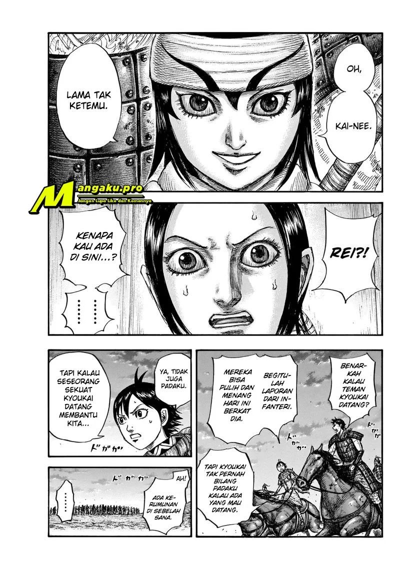 Read Kingdom id Manga Online