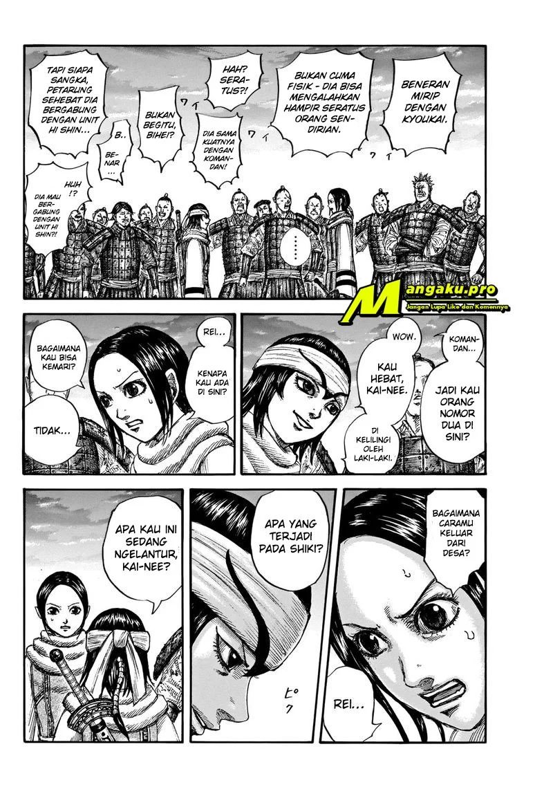 Read Kingdom id Manga Online