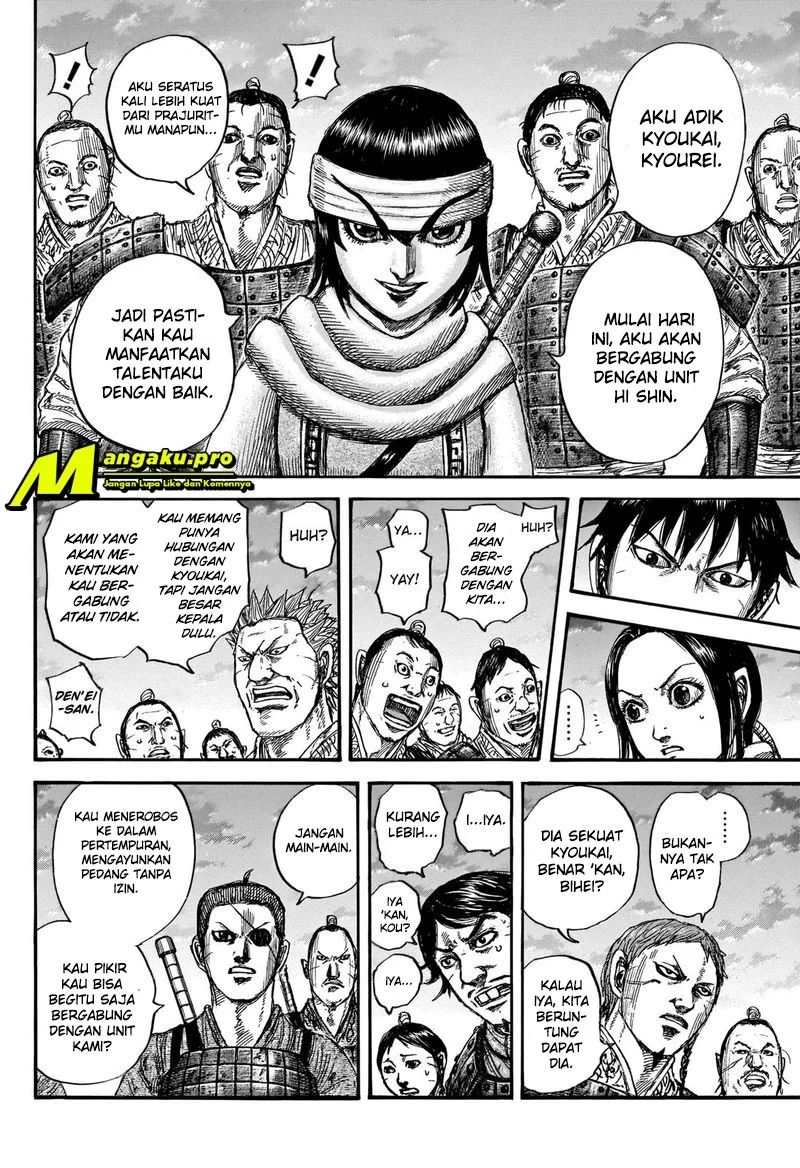 Read Kingdom id Manga Online