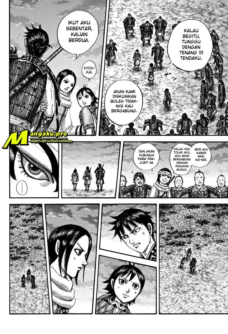Read Kingdom id Manga Online