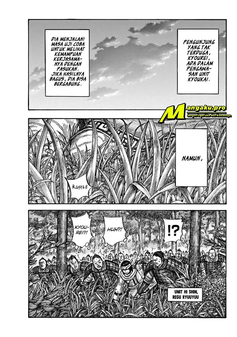 Read Kingdom id Manga Online