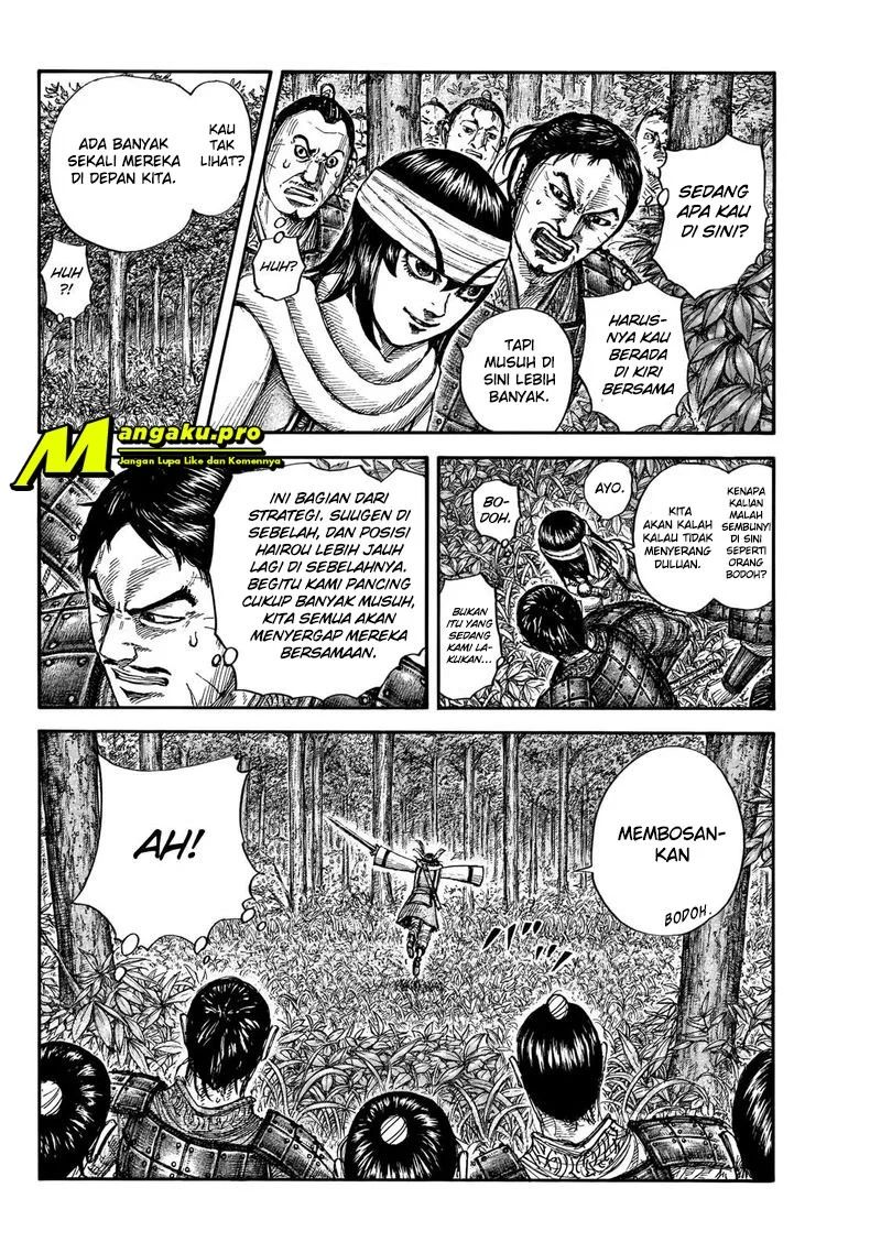 Read Kingdom id Manga Online