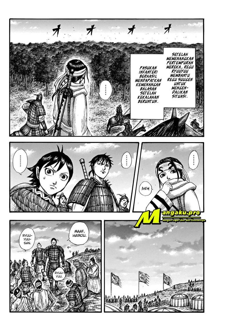 Read Kingdom id Manga Online
