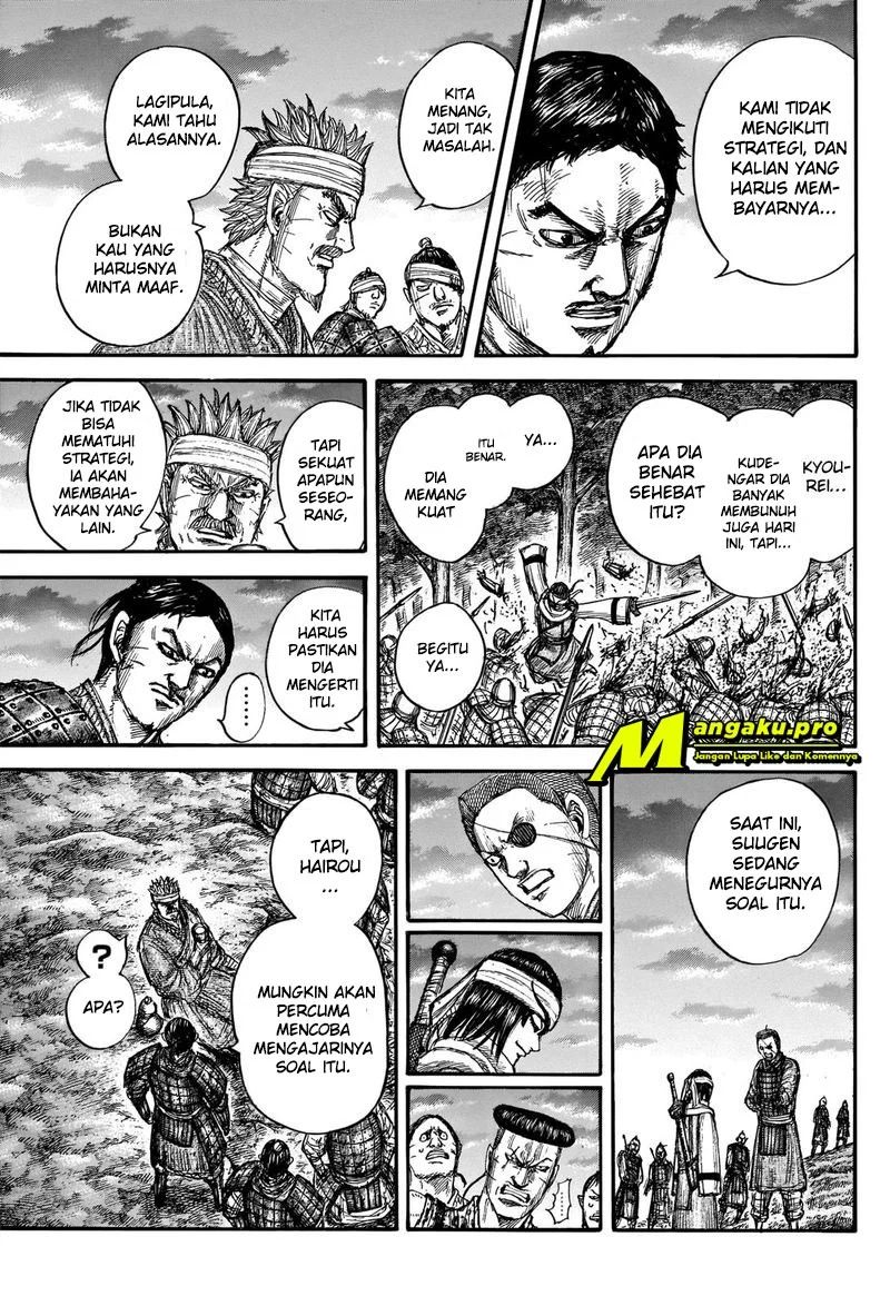 Read Kingdom id Manga Online