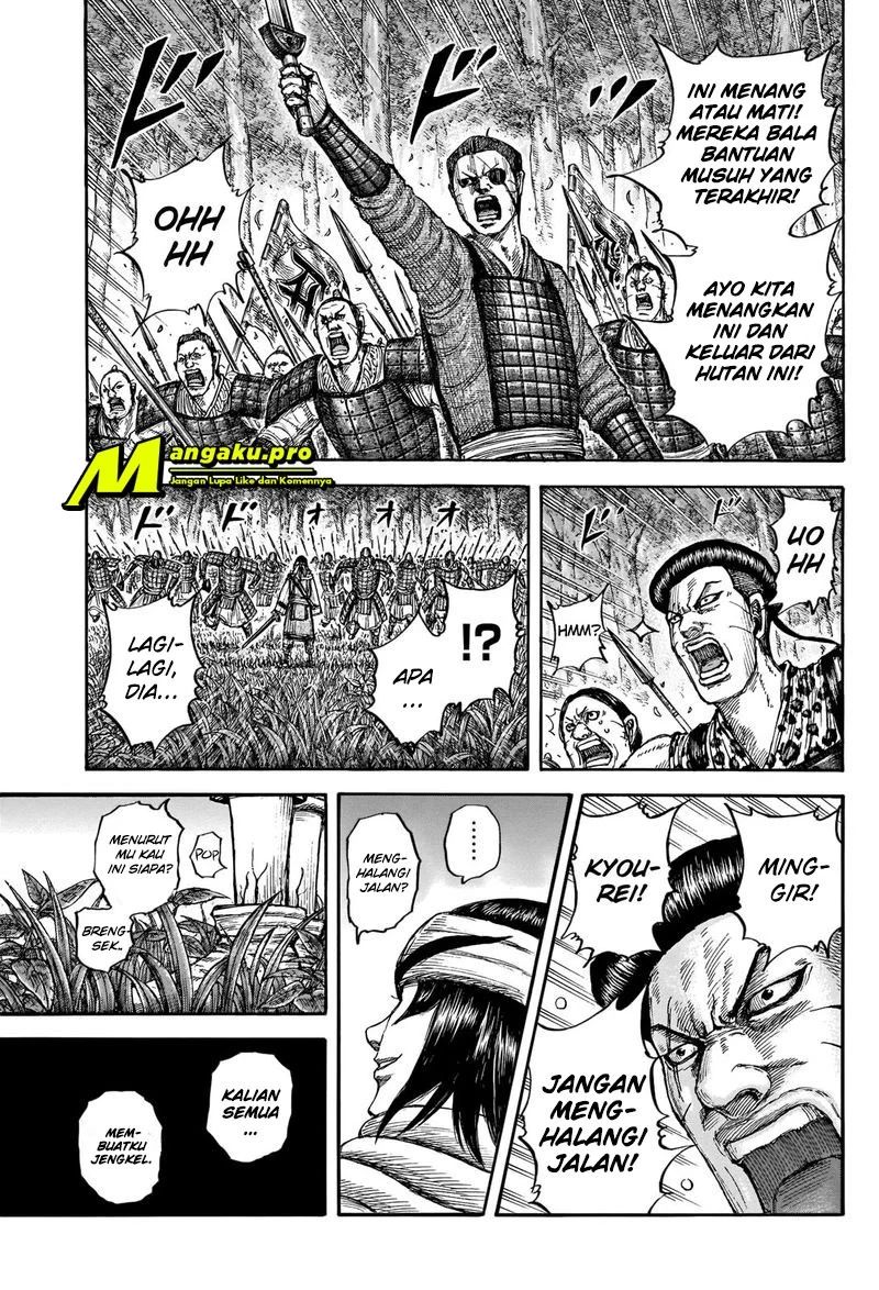 Read Kingdom id Manga Online