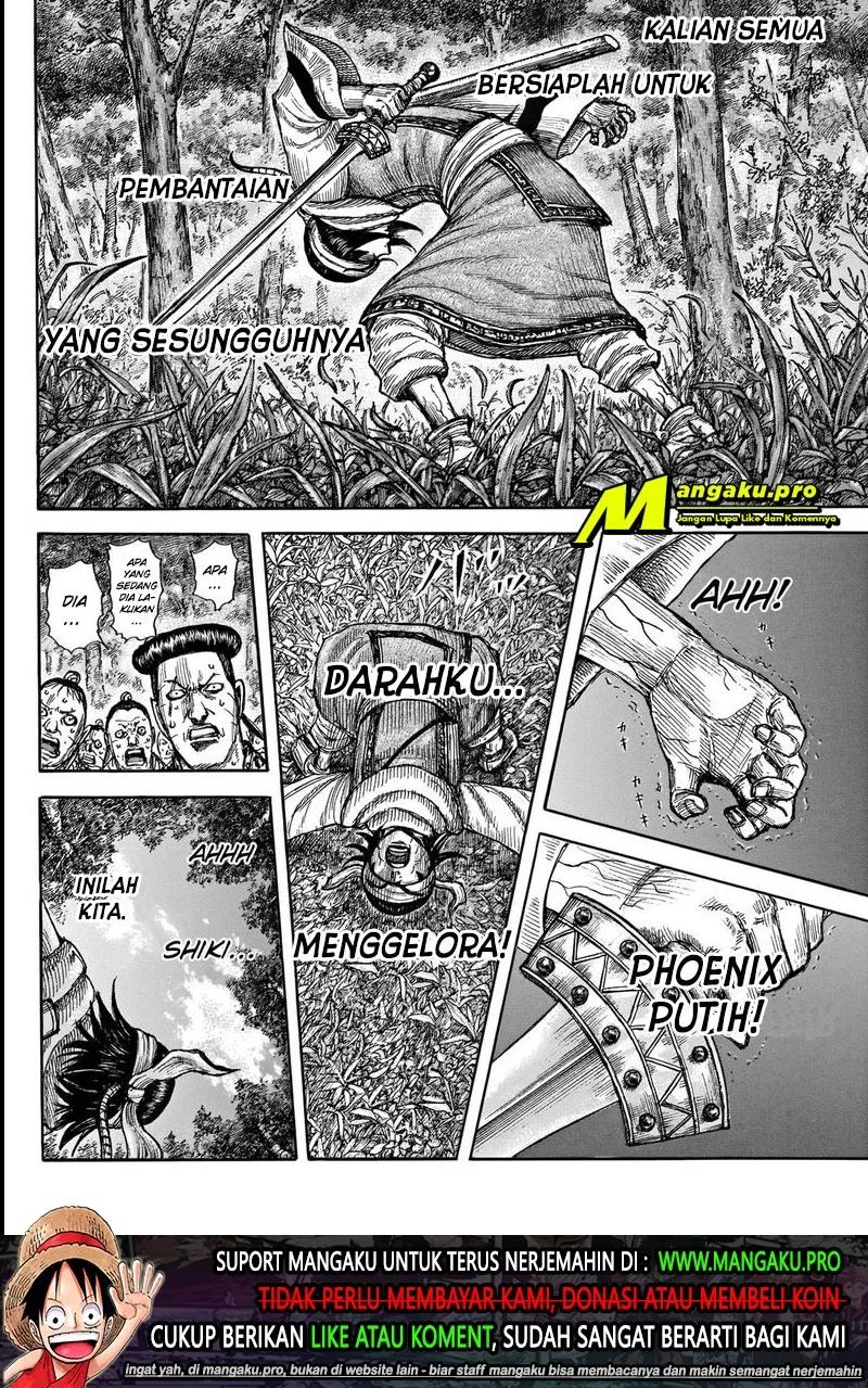 Read Kingdom id Manga Online