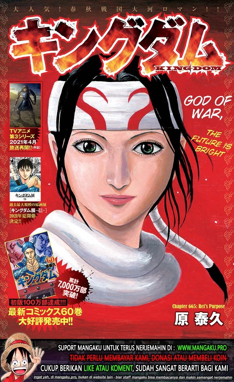 Read Kingdom id Manga Online