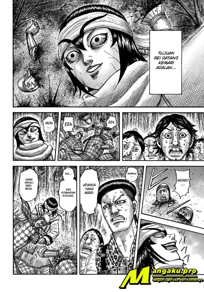 Read Kingdom id Manga Online