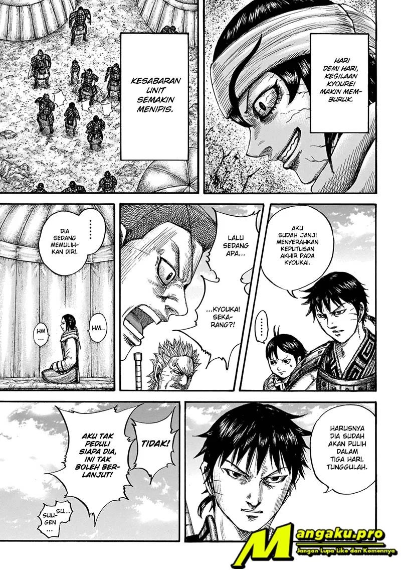 Read Kingdom id Manga Online