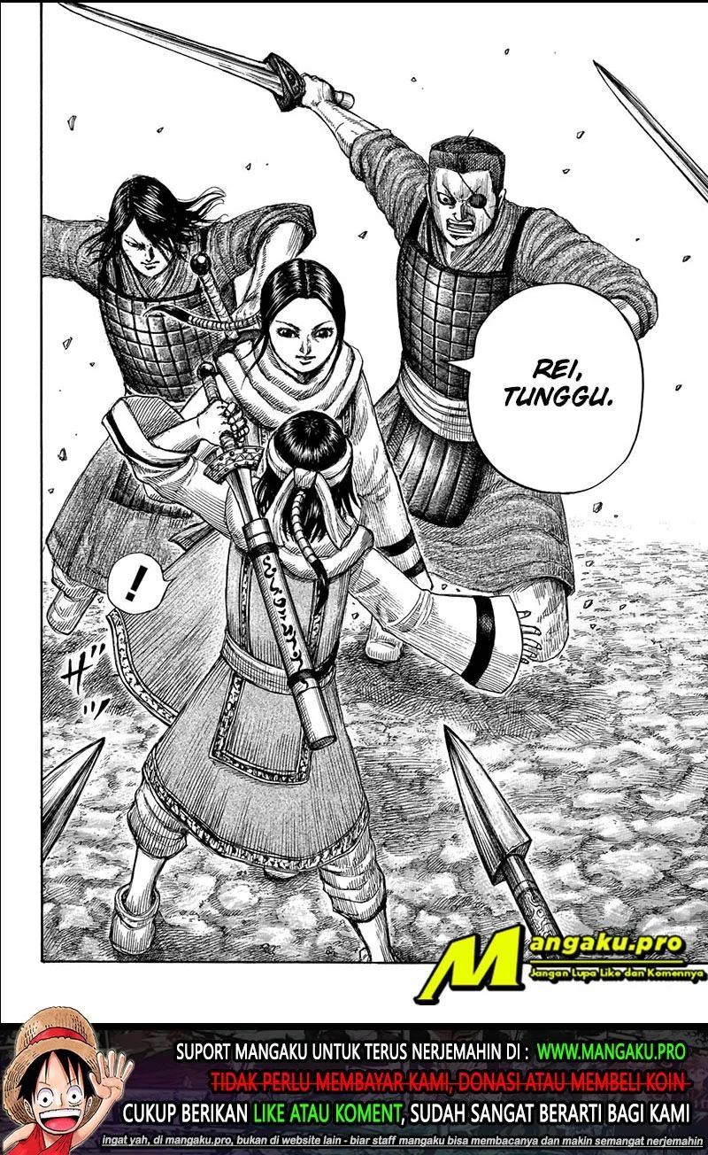 Read Kingdom id Manga Online