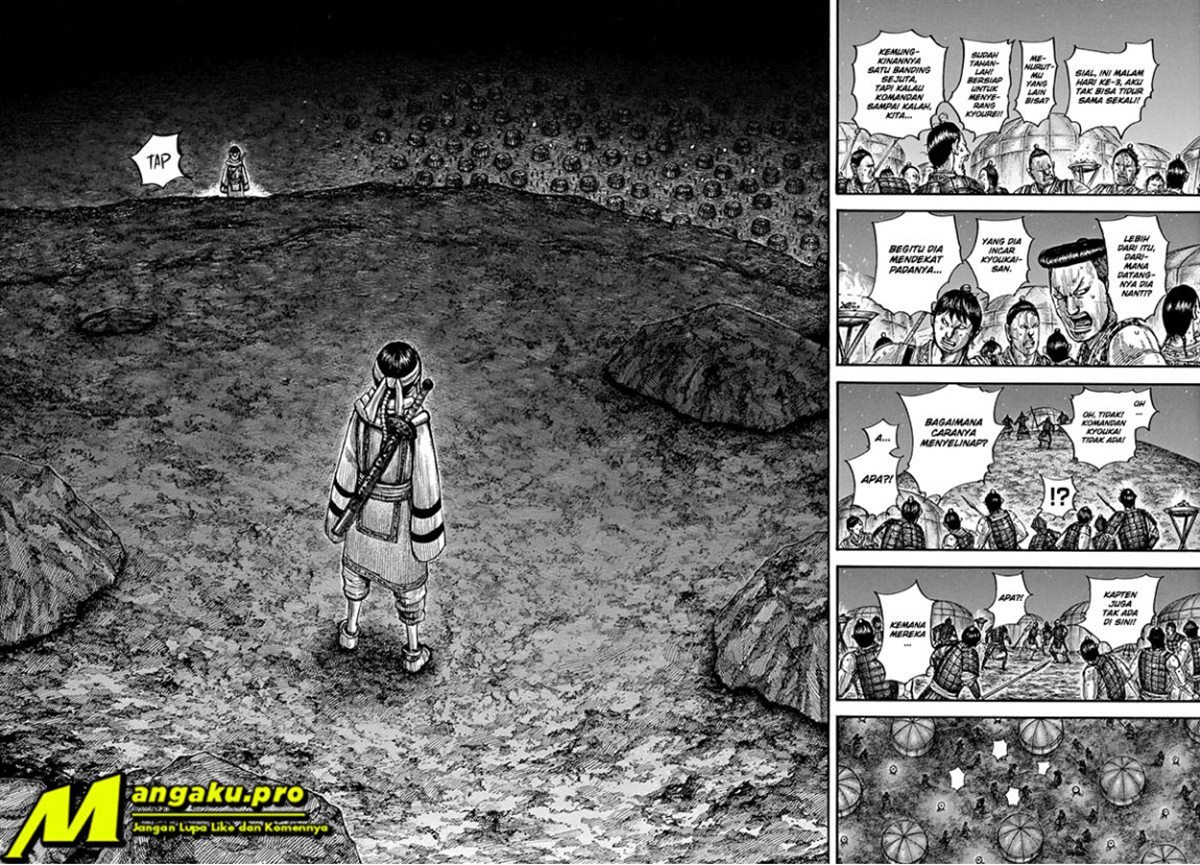 Read Kingdom id Manga Online