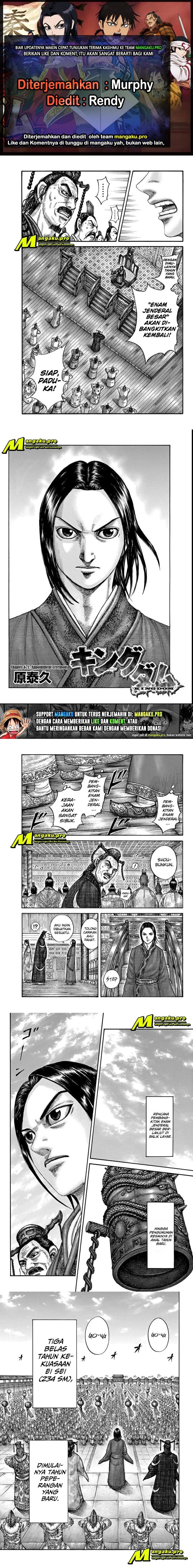 Read Kingdom id Manga Online