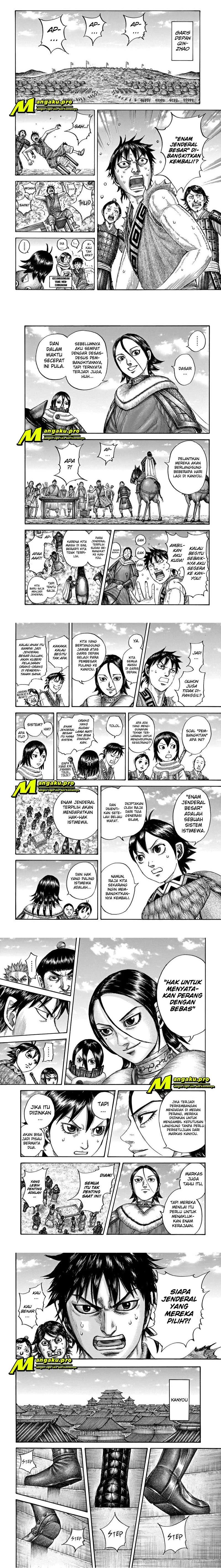 Read Kingdom id Manga Online