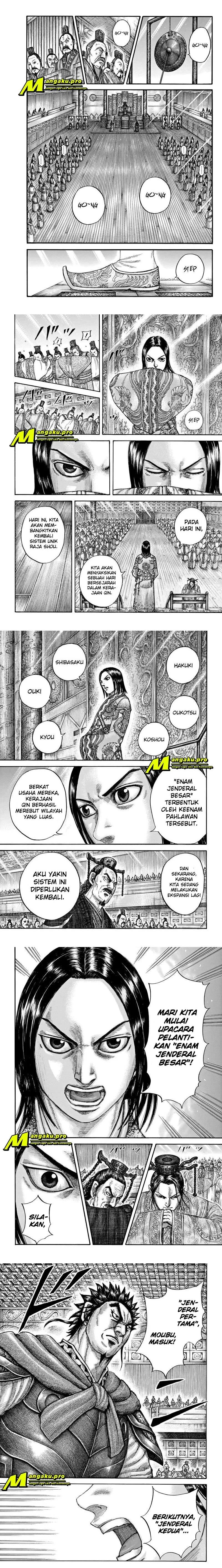 Read Kingdom id Manga Online