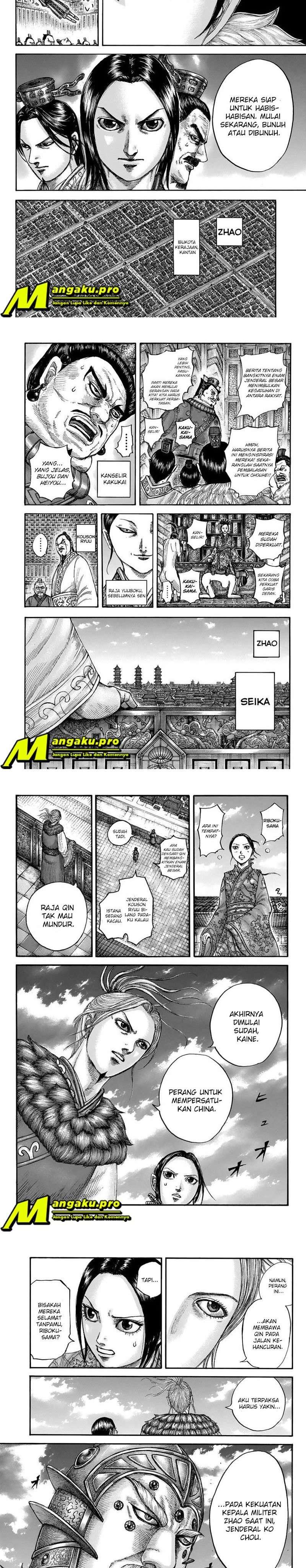 Read Kingdom id Manga Online