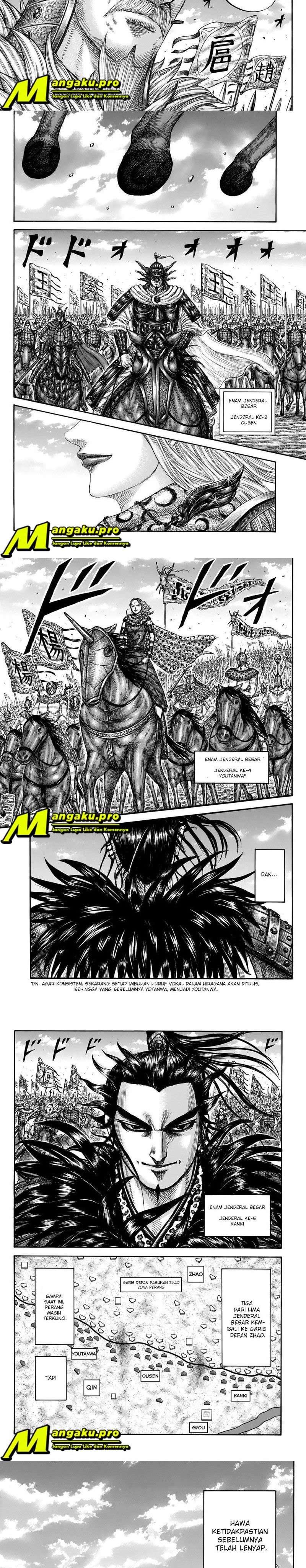 Read Kingdom id Manga Online