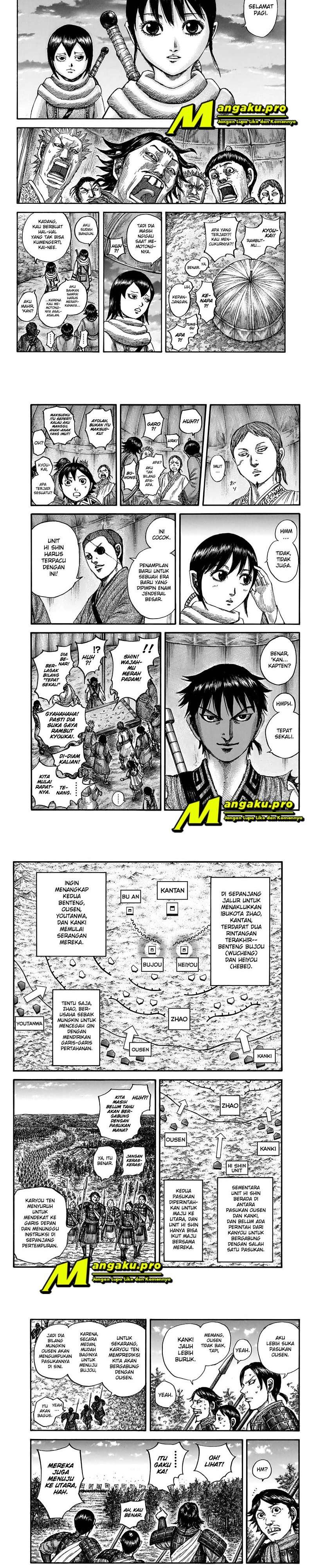 Read Kingdom id Manga Online