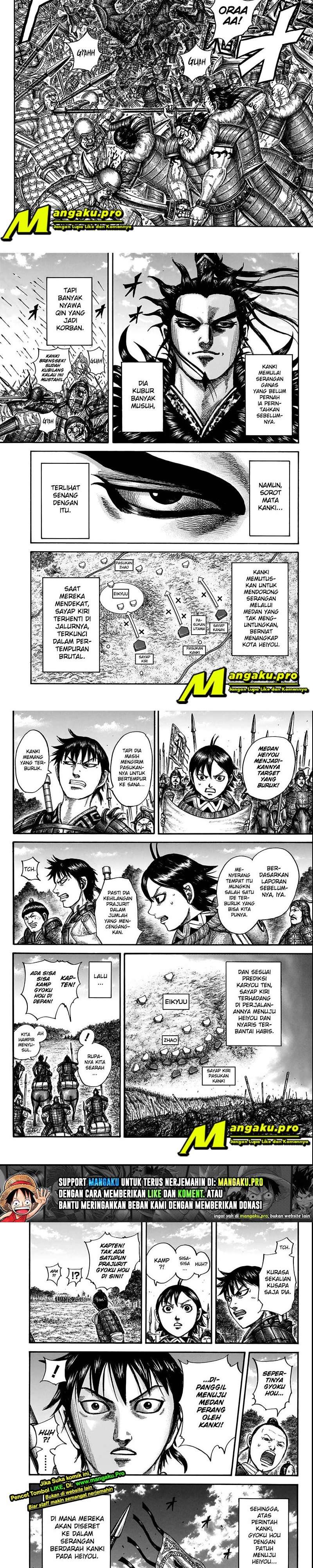 Read Kingdom id Manga Online