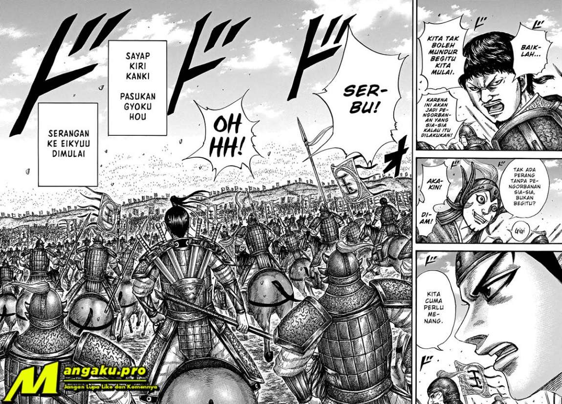 Read Kingdom id Manga Online