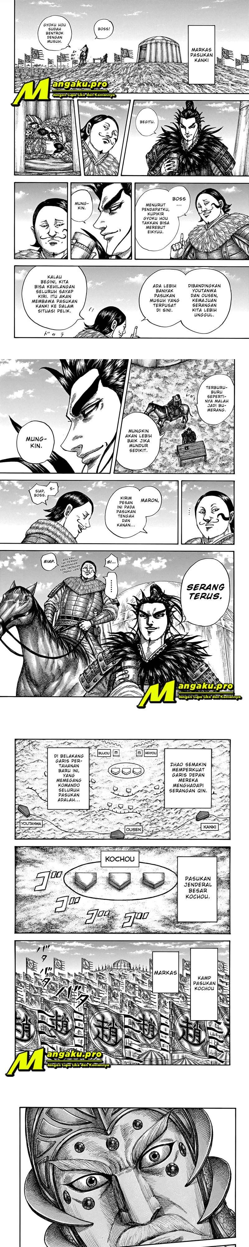 Read Kingdom id Manga Online