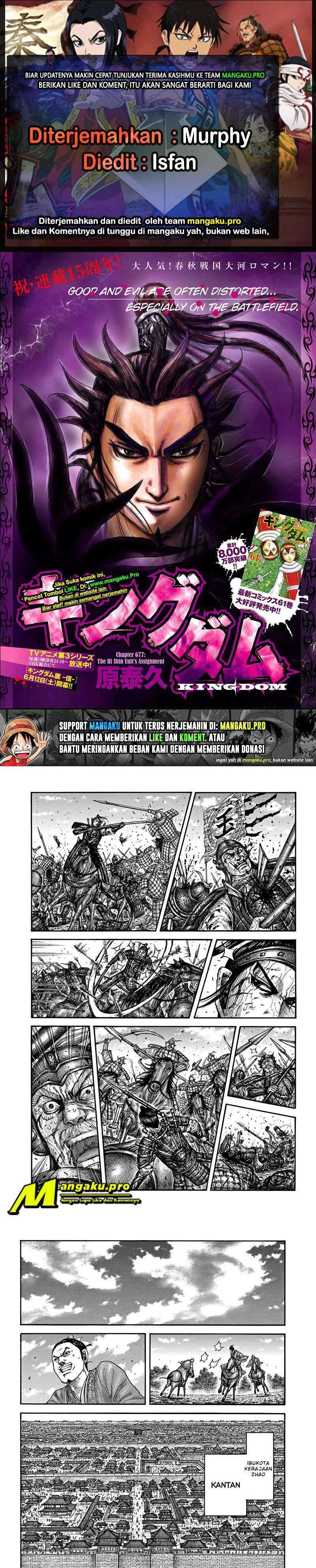 Read Kingdom id Manga Online
