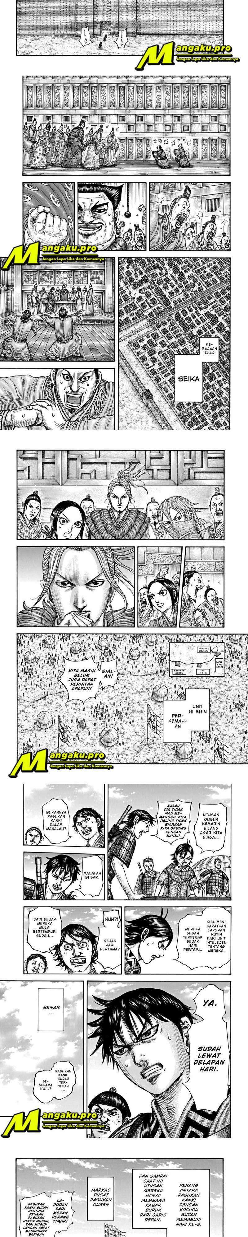 Read Kingdom id Manga Online