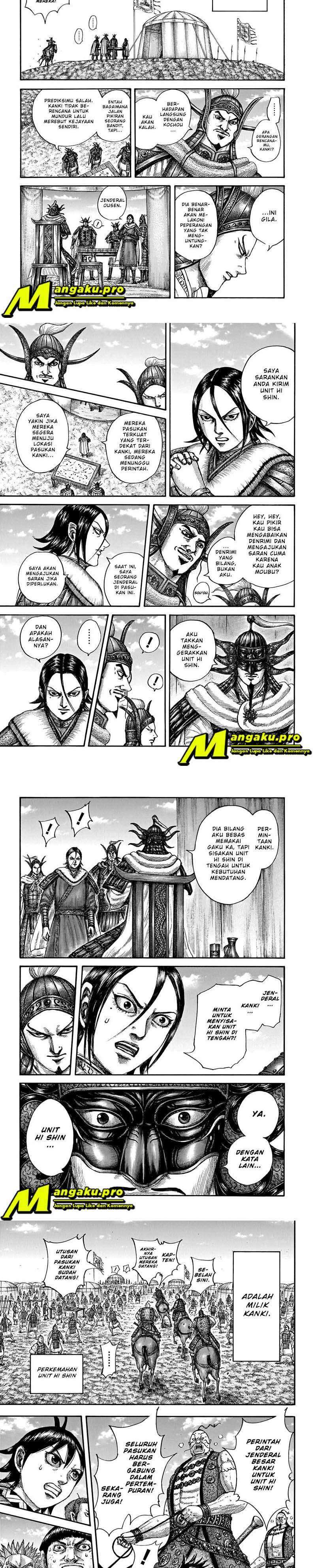 Read Kingdom id Manga Online