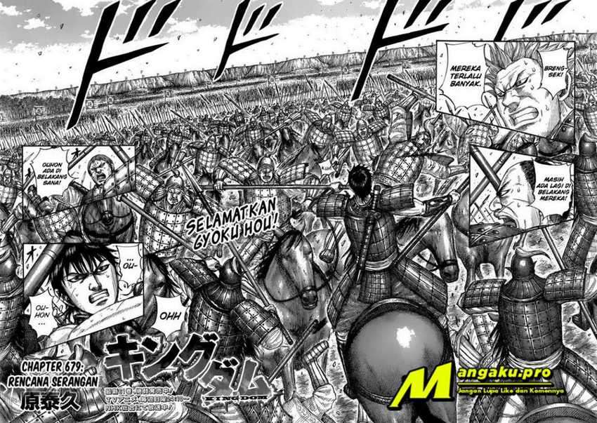 Read Kingdom id Manga Online