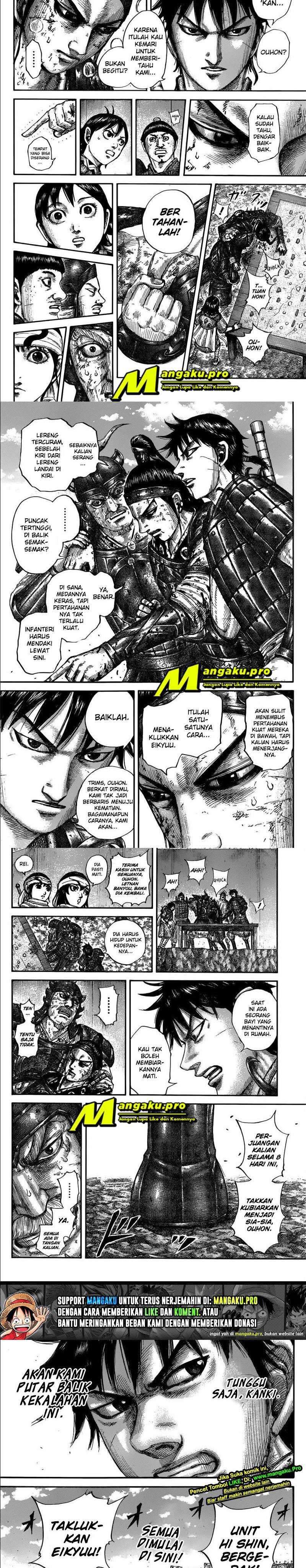 Read Kingdom id Manga Online