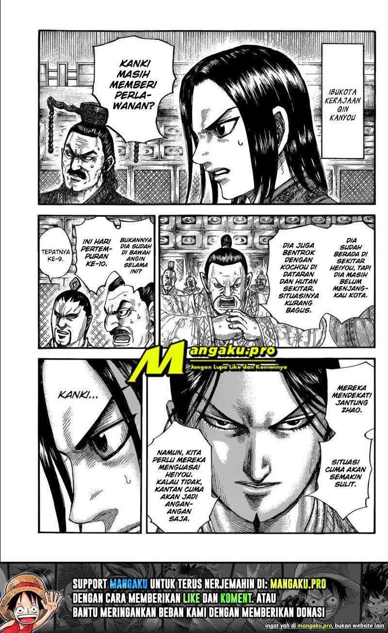 Read Kingdom id Manga Online