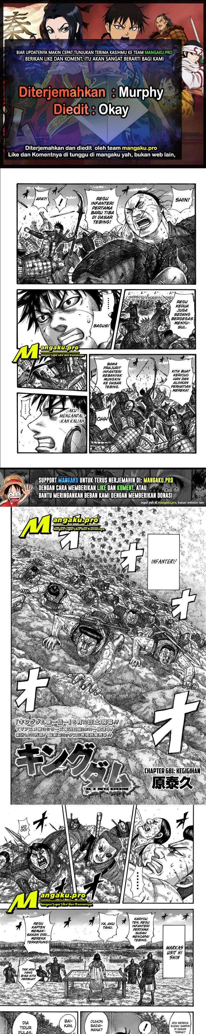 Read Kingdom id Manga Online