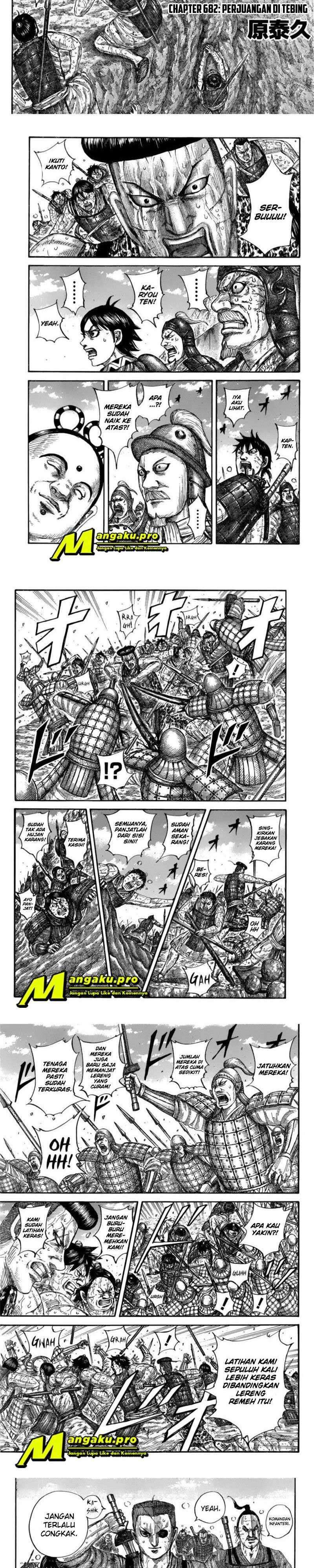 Read Kingdom id Manga Online