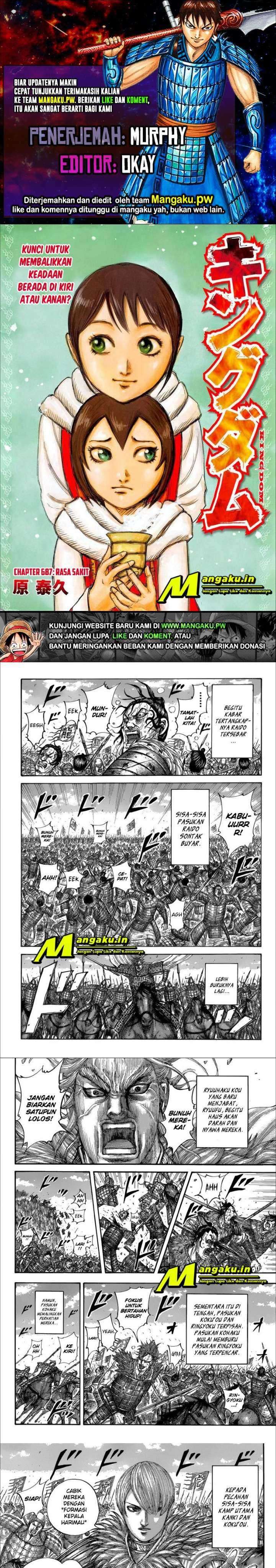 Read Kingdom id Manga Online