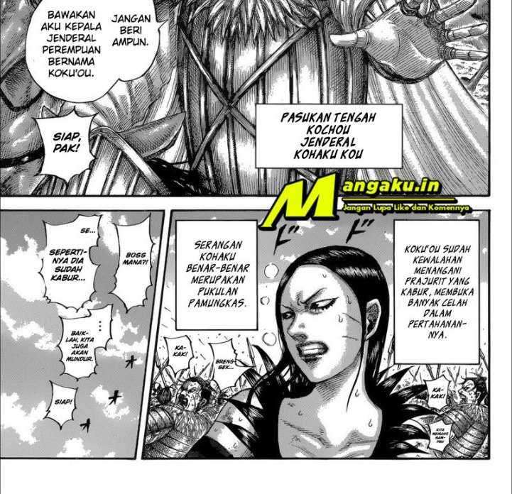 Read Kingdom id Manga Online