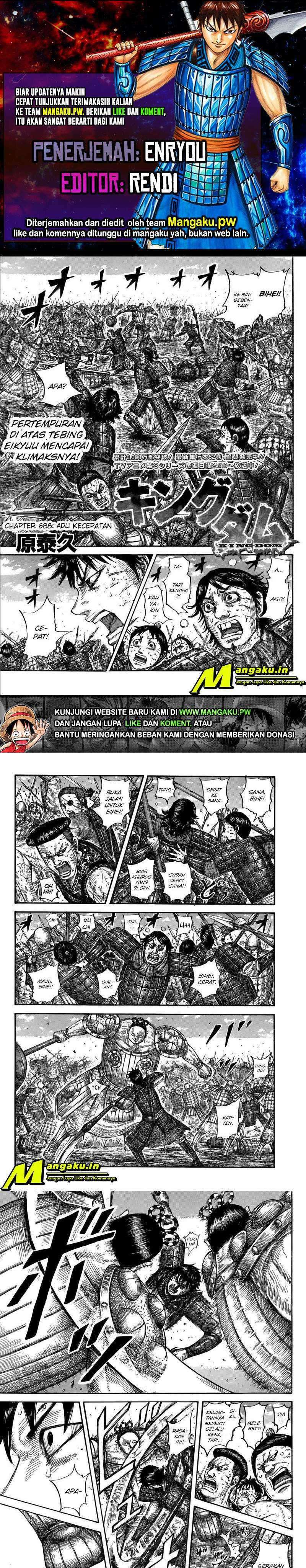 Read Kingdom id Manga Online