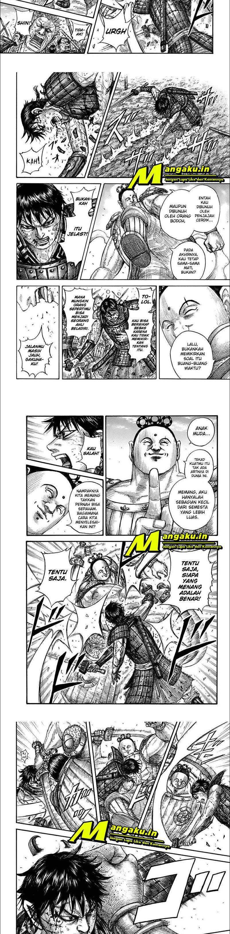 Read Kingdom id Manga Online