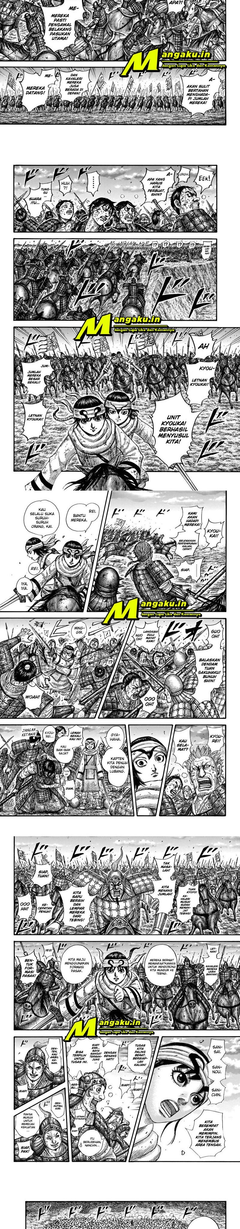 Read Kingdom id Manga Online