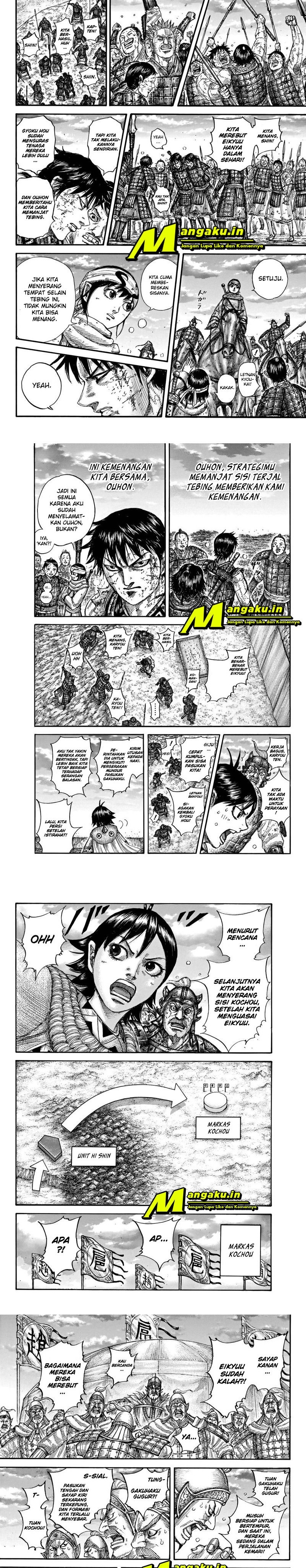 Read Kingdom id Manga Online