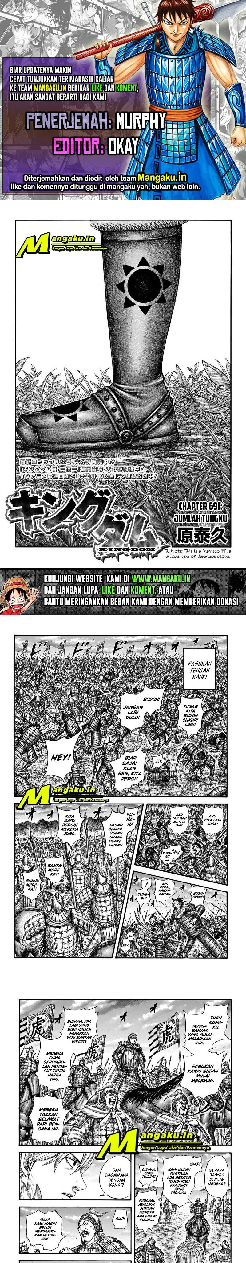 Read Kingdom id Manga Online