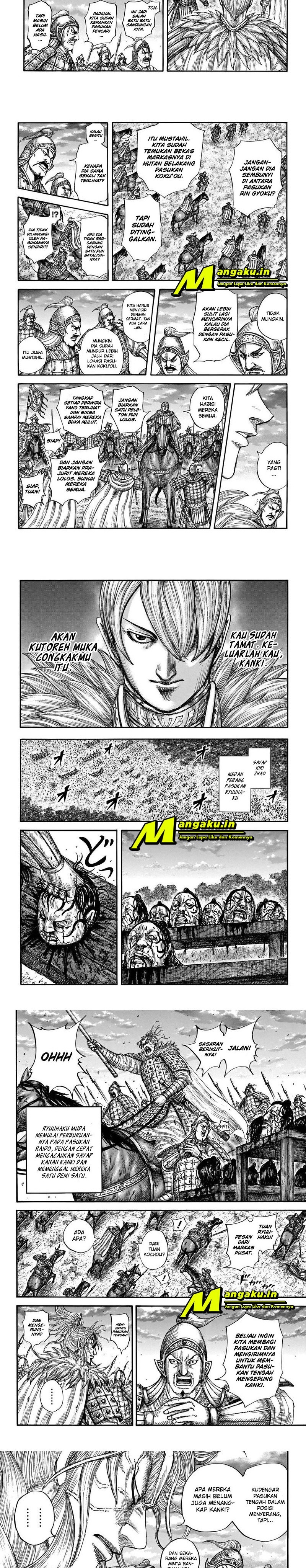 Read Kingdom id Manga Online