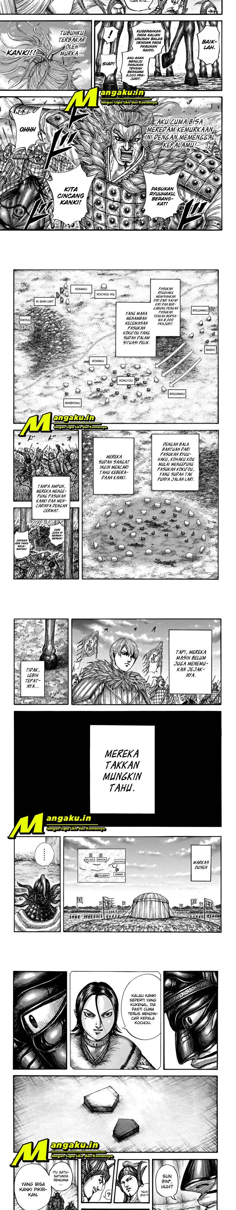 Read Kingdom id Manga Online
