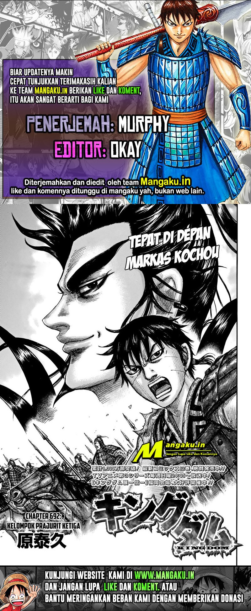 Read Kingdom id Manga Online