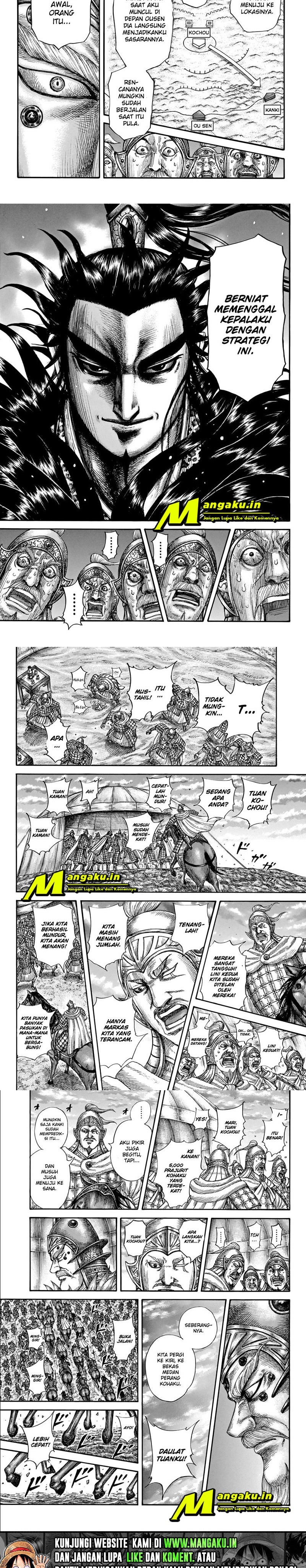 Read Kingdom id Manga Online