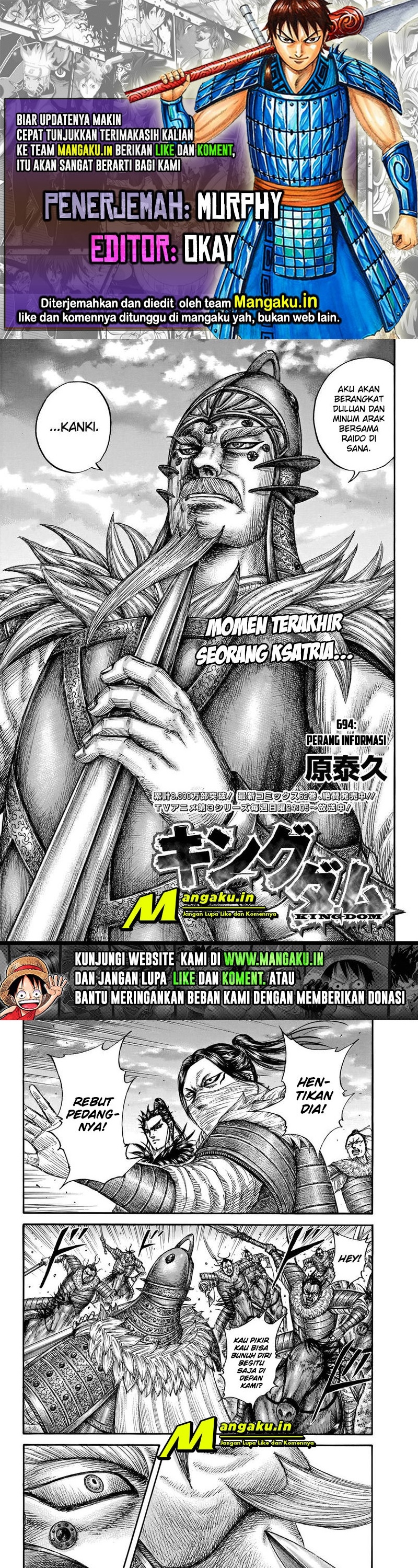 Read Kingdom id Manga Online