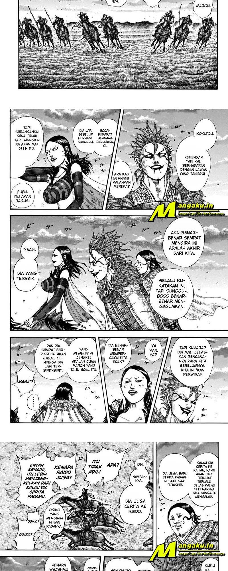 Read Kingdom id Manga Online
