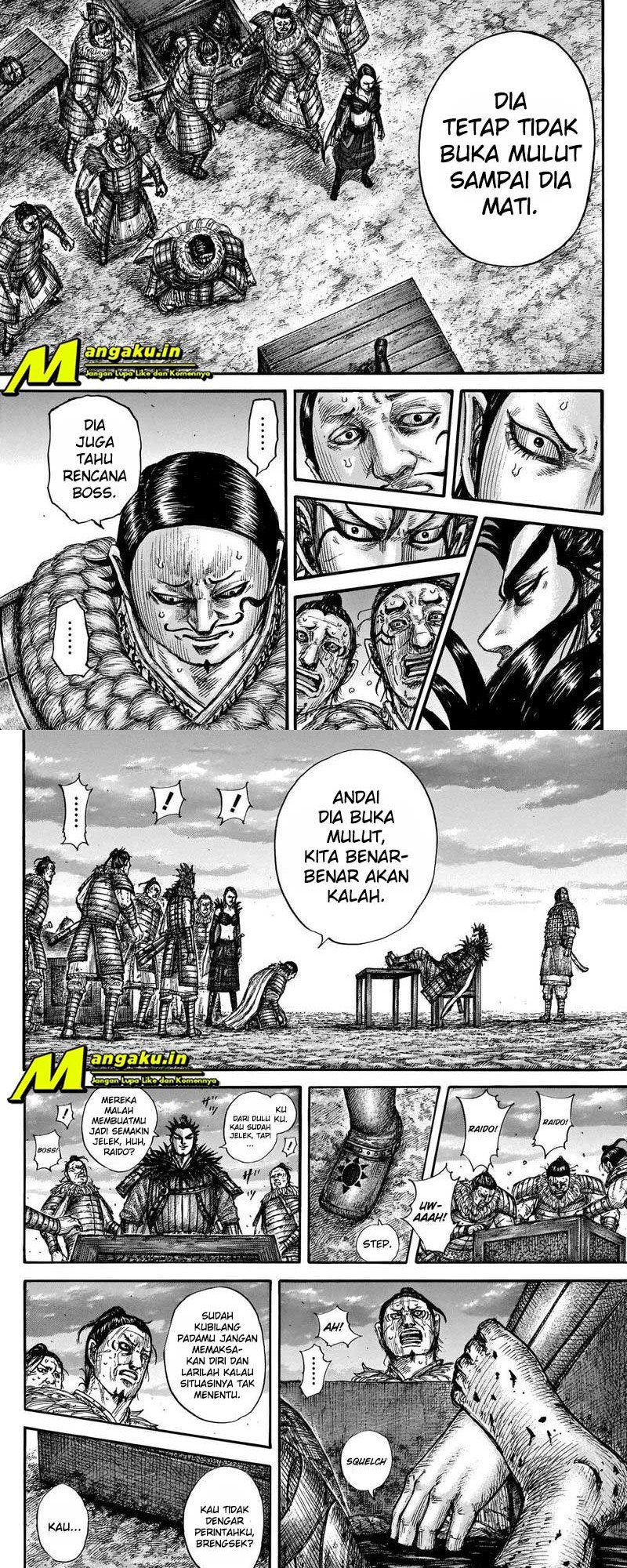 Read Kingdom id Manga Online
