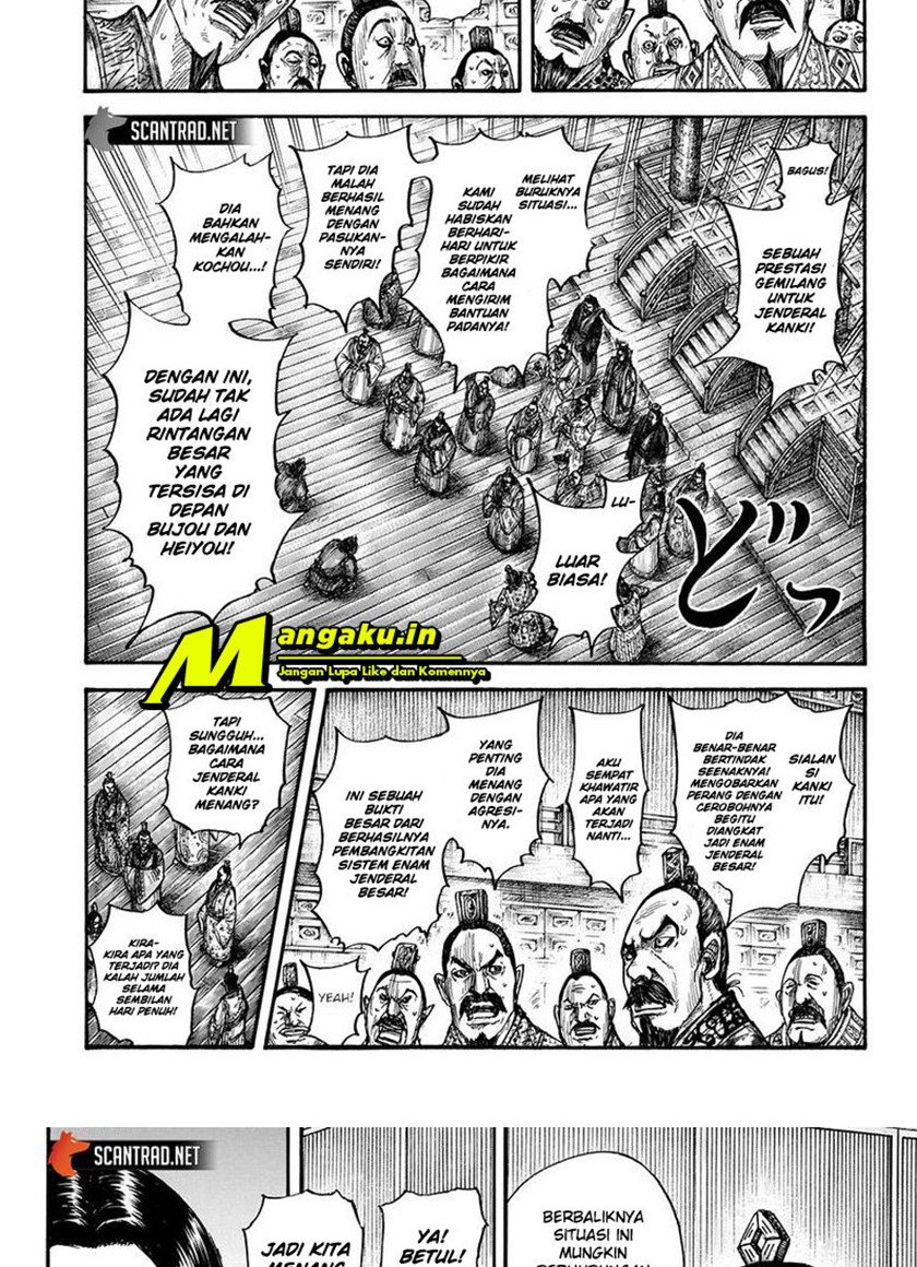 Read Kingdom id Manga Online