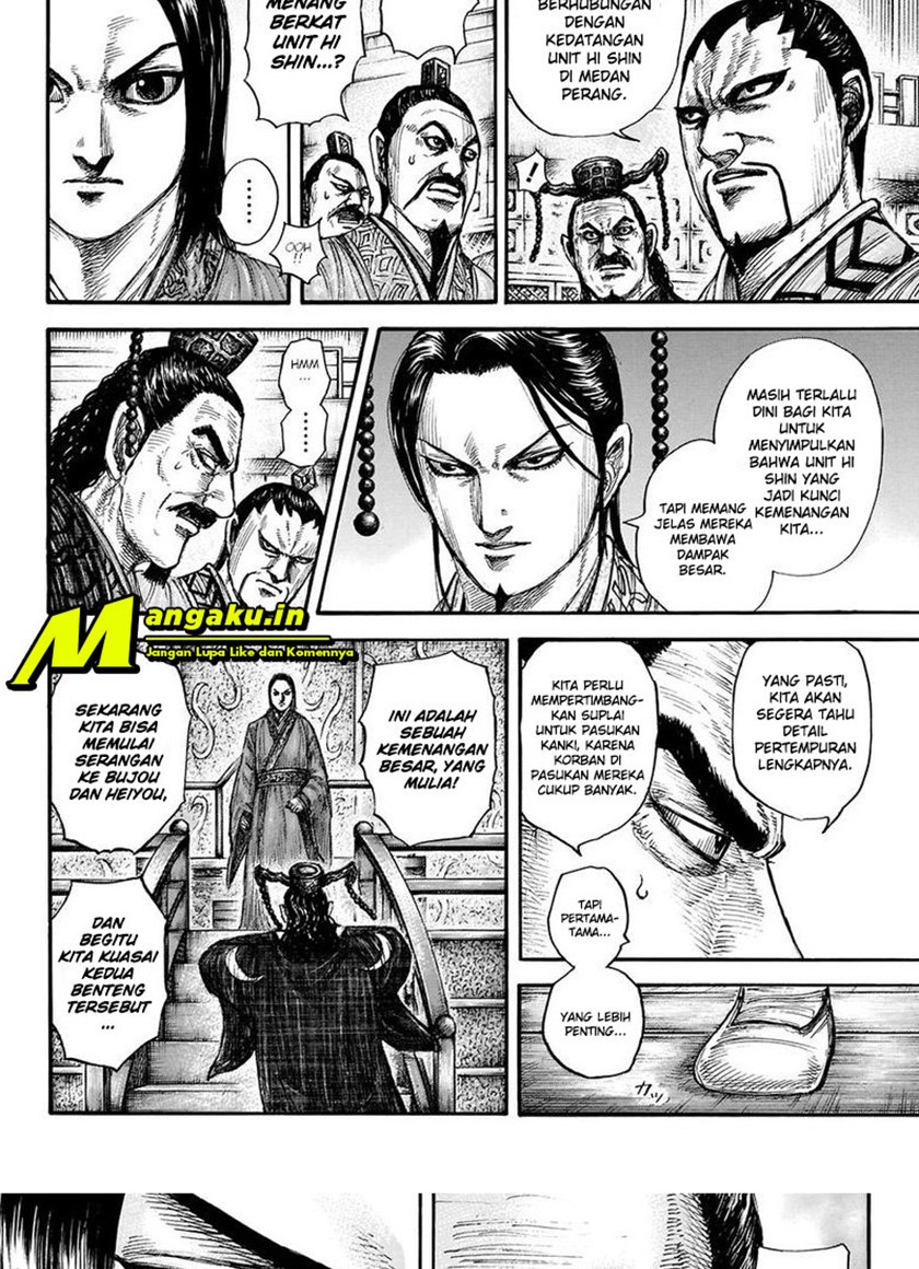 Read Kingdom id Manga Online